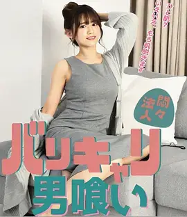 春山可望 古装权谋电视剧全集在线观看