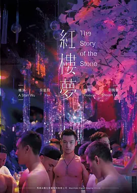半城烟雨 经典爱情片4K修复版在线观看