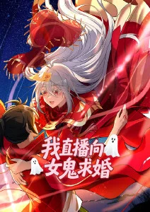星轨之外 高分动漫番剧在线观看